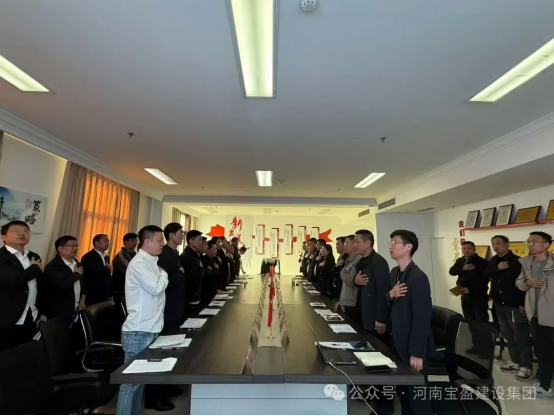 不负春光 奋力冲刺 | 宝盈建设3月生产、安全、质量管理总结会议圆满召开!