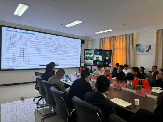 实干担当 奋战当下 | 宝盈建设4月生产、安全、质量管理总结会议圆满召开!