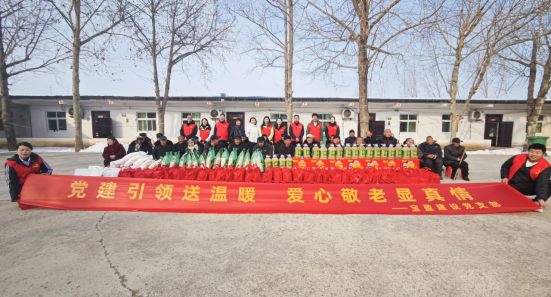 党建引领送温暖,爱心敬老显真情 | 宝盈建设党支部赴冯堂敬老院开展关爱孤寡老人活动!