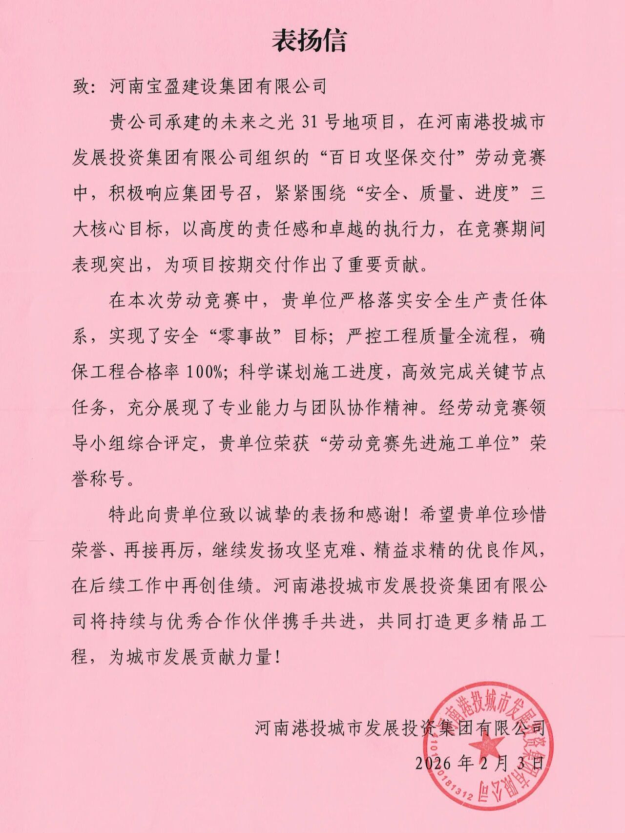 1774574968763641.jpg 1774574968763641.jpg