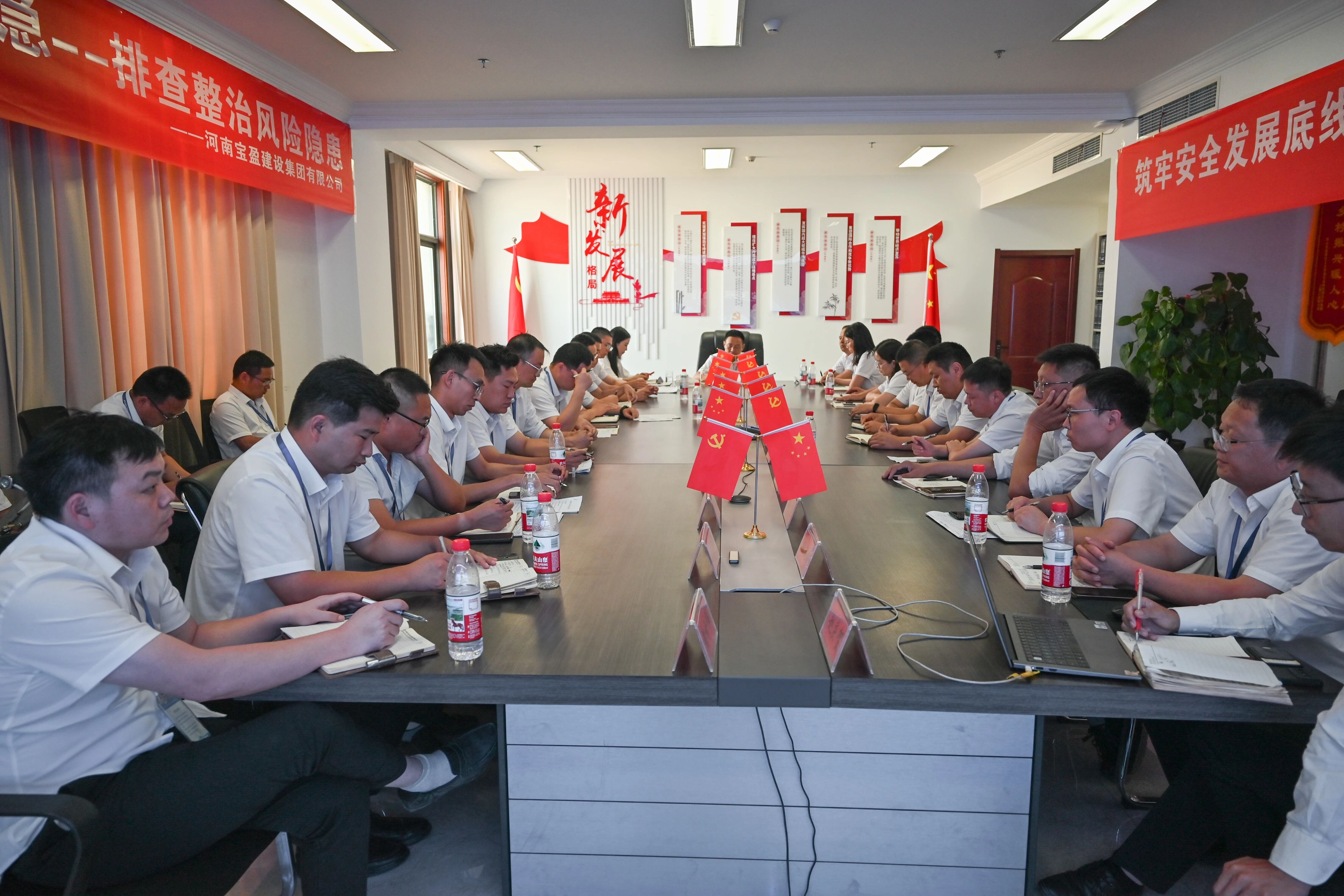 压实责任 守牢安全 | 公司召开5月份月度例会暨“安全生产月”启动会！